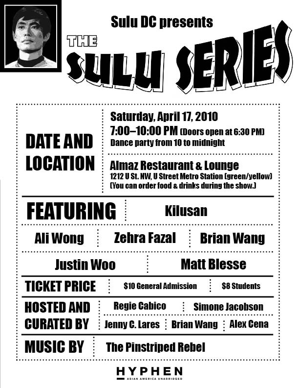 A black and white Sulu Series poster.