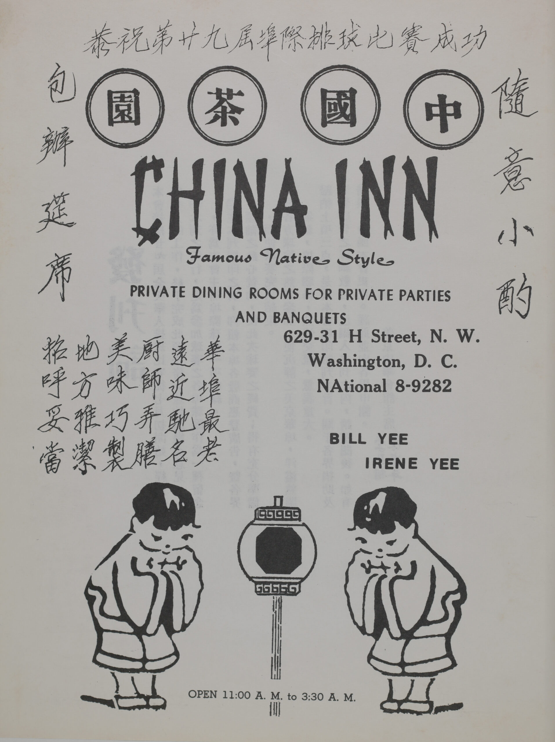 A black and white restaurant advertisement for the China Inn.